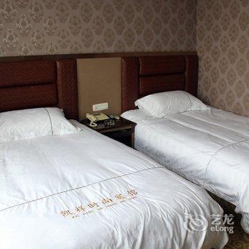 义乌凯祥宾馆酒店提供图片