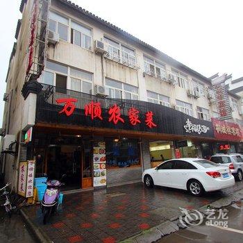 乌镇遇见你北欧风情酒店酒店提供图片