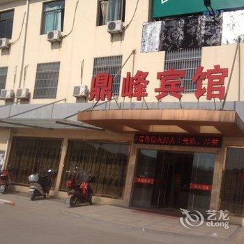 慈溪鼎峰宾馆酒店提供图片