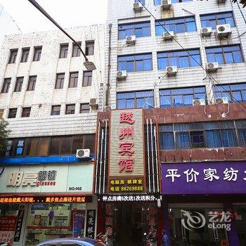 新昌越州宾馆酒店提供图片