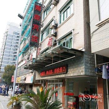 富阳金鹿宾馆酒店提供图片