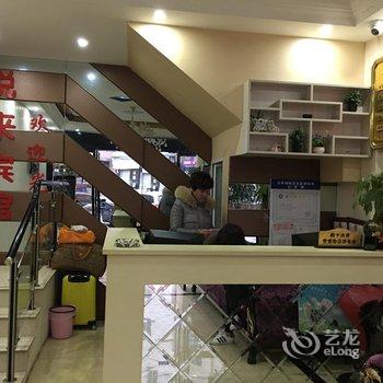 缙云悦来宾馆酒店提供图片