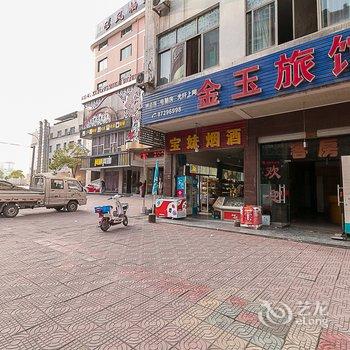 永康金玉宾馆酒店提供图片