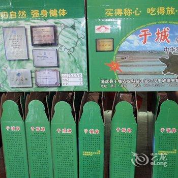 嘉兴海盐绿色家园休闲农庄酒店提供图片