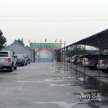 嘉兴海盐绿色家园休闲农庄酒店提供图片