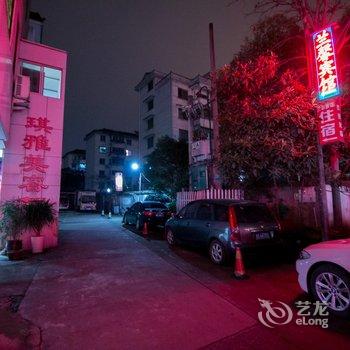 金华兰馨宾馆酒店提供图片