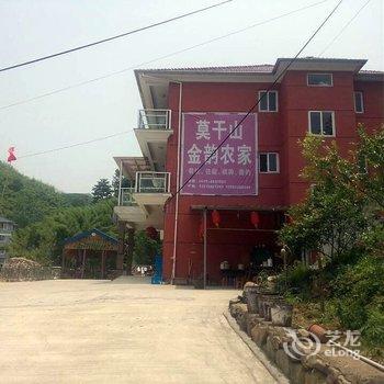 莫干山金韵山庄(农家乐)酒店提供图片