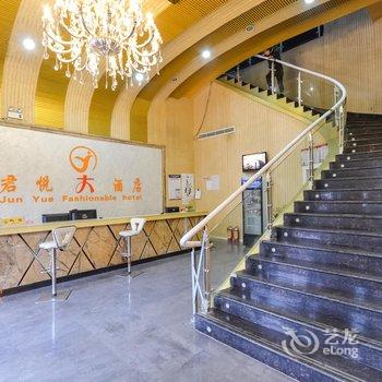 缙云君悦商务大酒店酒店提供图片