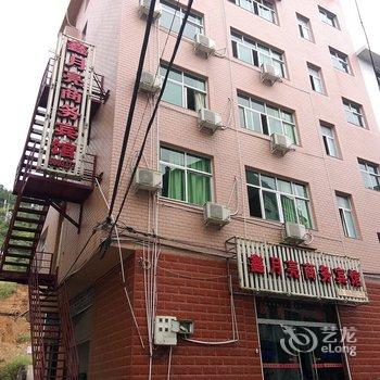 周宁鑫月亮商务宾馆酒店提供图片