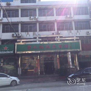 南靖云水谣温泉宾馆酒店提供图片