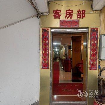 南平九峰商务宾馆酒店提供图片