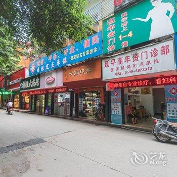 南平九峰商务宾馆酒店提供图片