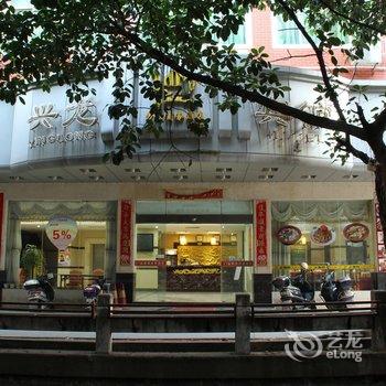 V7连锁酒店(晋江兴龙店)酒店提供图片