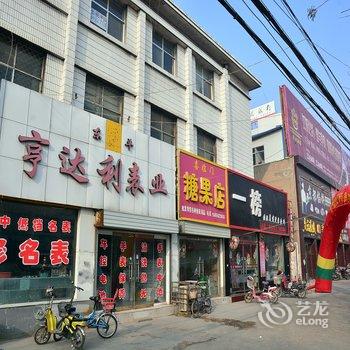 东平县贵宾馆酒店提供图片