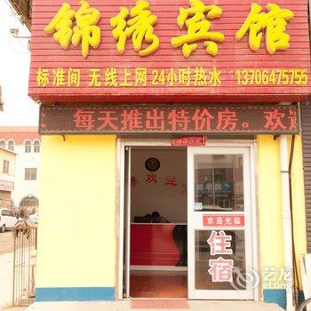 东营锦绣商务宾馆(辽河路店)酒店提供图片