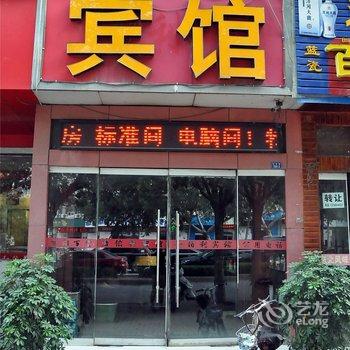 金佰利商务宾馆(临沂解放路店)酒店提供图片