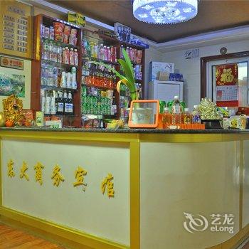 临沭东大商务宾馆酒店提供图片