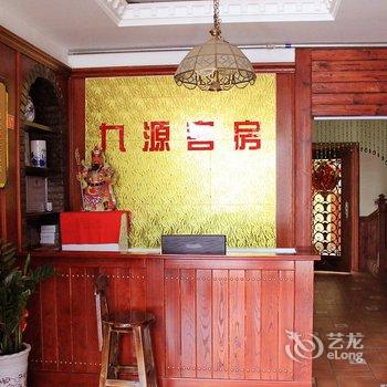 寿光九源客房酒店提供图片