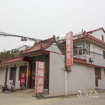 寿光德隆宾馆酒店提供图片