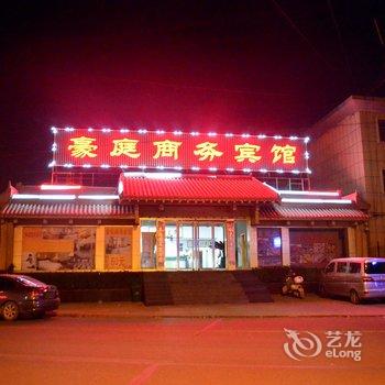 新泰豪庭商务宾馆酒店提供图片