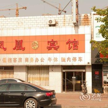 东营利津凤凰商务宾馆酒店提供图片