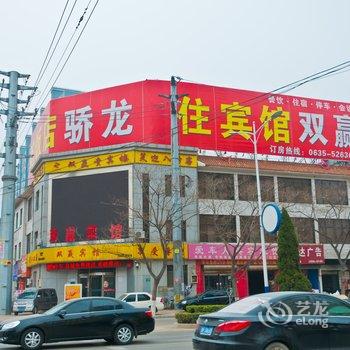 冠县双赢宾馆旗舰店酒店提供图片