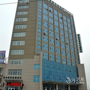 格林豪泰(临沂兰陵汽车总站快捷酒店)酒店提供图片