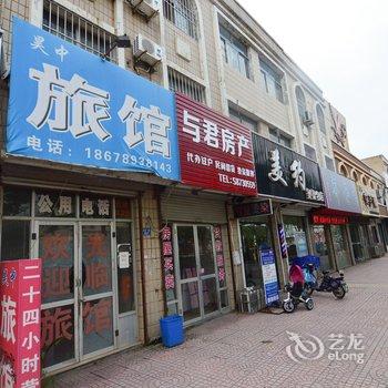 即墨昊中旅馆酒店提供图片