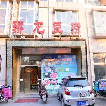 宁阳骄龙宾馆酒店提供图片