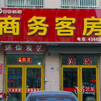 安丘吉祥宾馆酒店提供图片