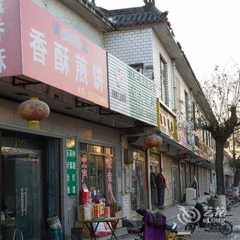 曲阜莲运旅社酒店提供图片