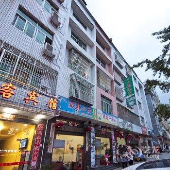 屏南海客宾馆酒店提供图片