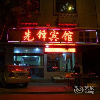 晋江先锋宾馆(荣立大厦南)酒店提供图片