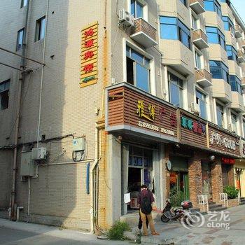 晋江市鸿源宾馆青阳分店酒店提供图片