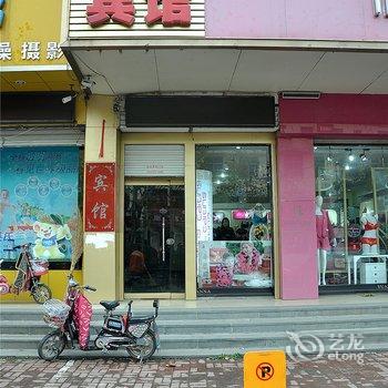 兰陵舜凯宾馆酒店提供图片