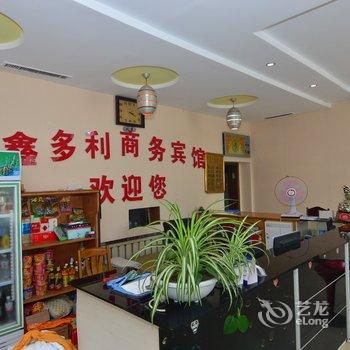 即墨鑫多利商务宾馆酒店提供图片