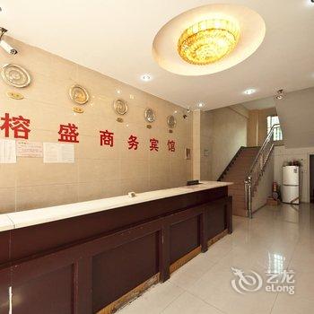 福州闽侯榕盛商务宾馆(甘蔗店)酒店提供图片