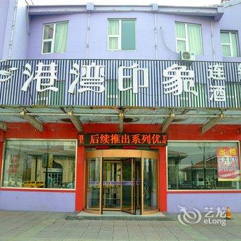 临沂凯达商务酒店酒店提供图片