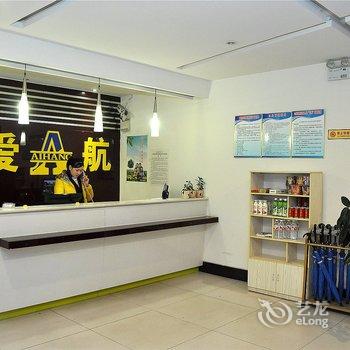 爱航快捷酒店(临沭常林路店)酒店提供图片