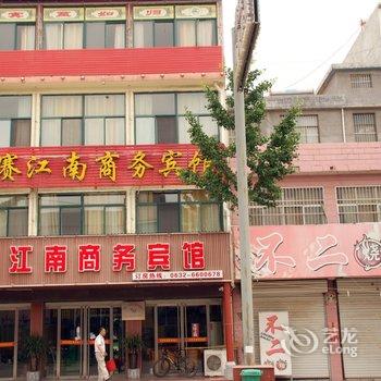 枣庄方舟宾馆酒店提供图片