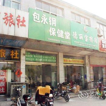 台儿庄金河旅馆酒店提供图片