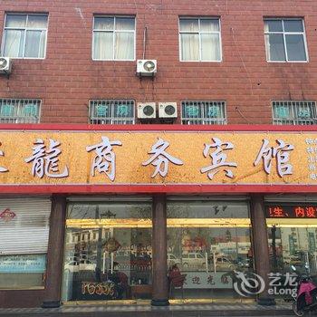 临沂平邑聚友宾馆酒店提供图片