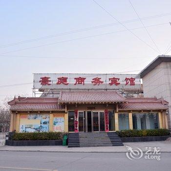 新泰豪庭商务宾馆酒店提供图片