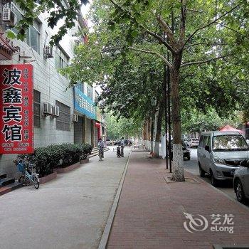 桓台波鑫宾馆酒店提供图片