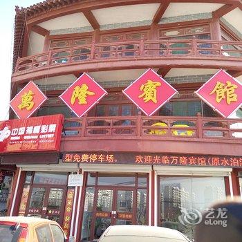 济宁梁山水泊酒楼宾馆酒店提供图片