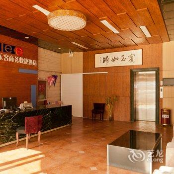 淄博博山乐客商务快捷酒店酒店提供图片