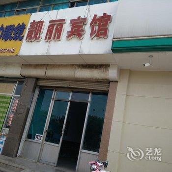 诸城靓丽宾馆酒店提供图片