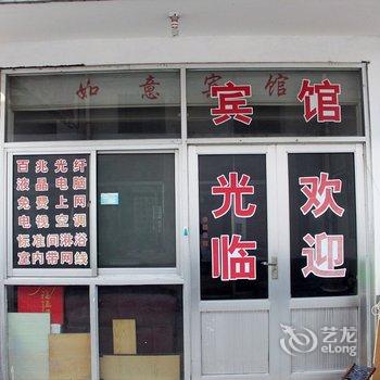 章丘大学城如意宾馆酒店提供图片