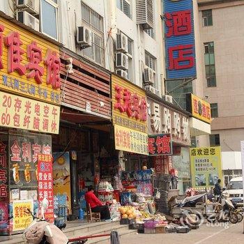 聊城金利宾馆(建设西路二店)酒店提供图片