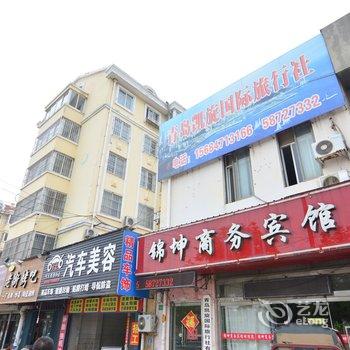 胶州锦坤商务宾馆酒店提供图片